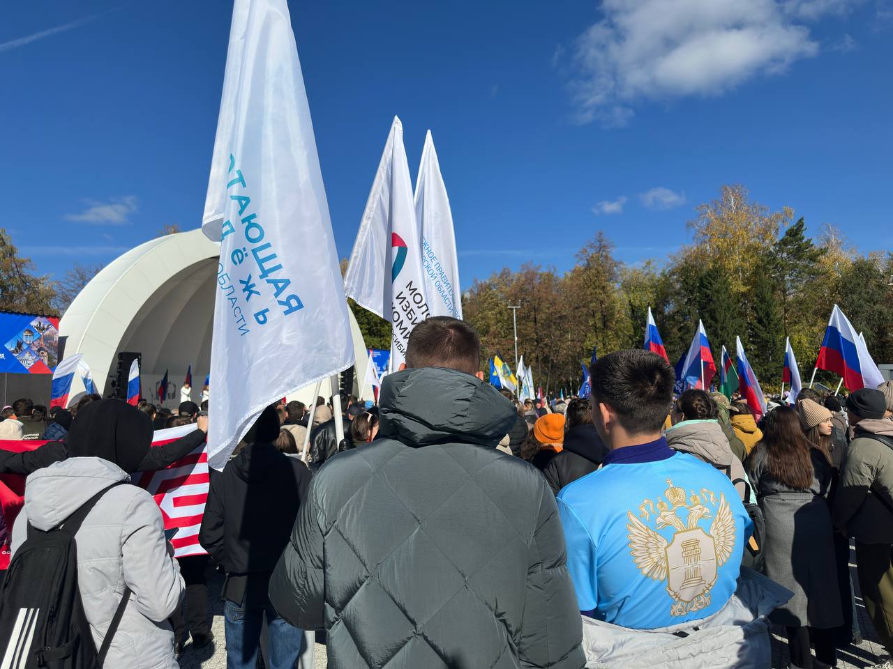 Торжественный митинг, посвящённый Дню воссоединения России с ДНР, ЛНР, Запорожской и Херсонской областями